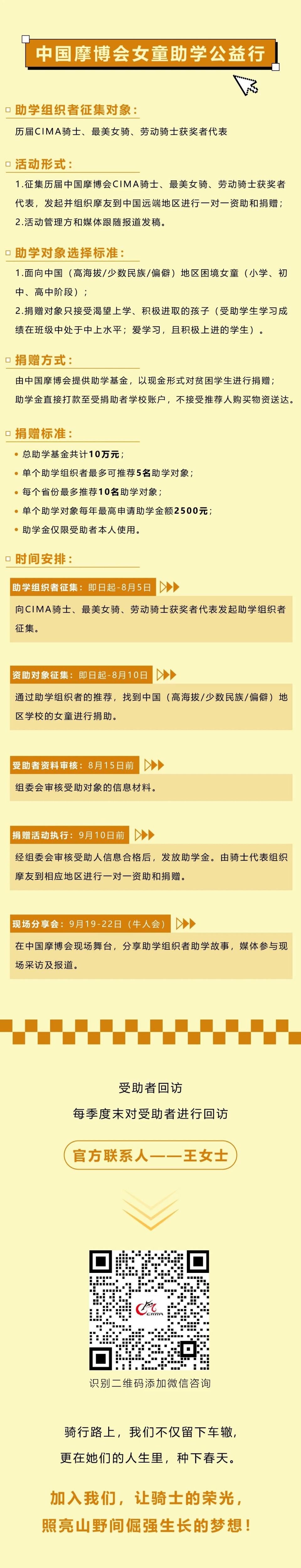 微信图片_20250724093203.jpg