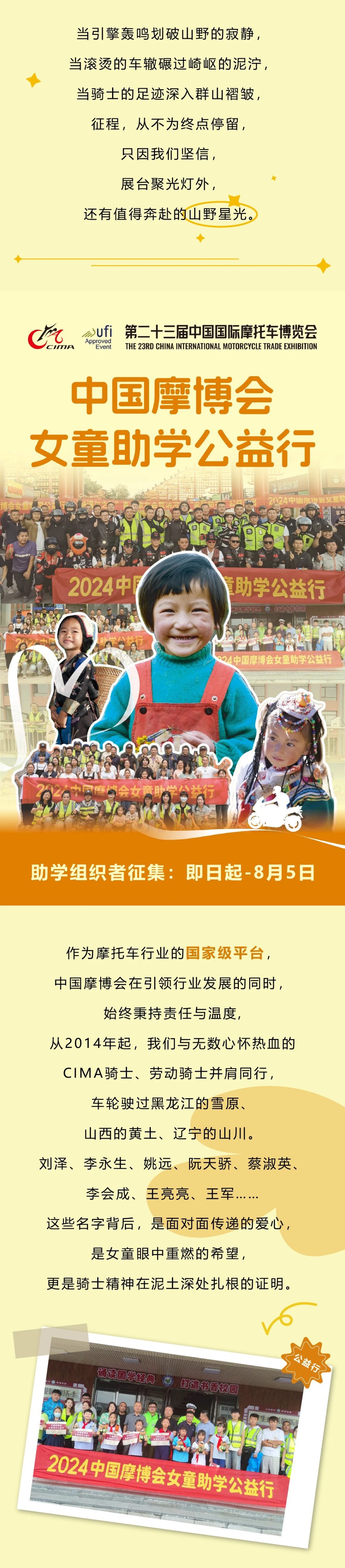 微信图片_20250724093156.jpg