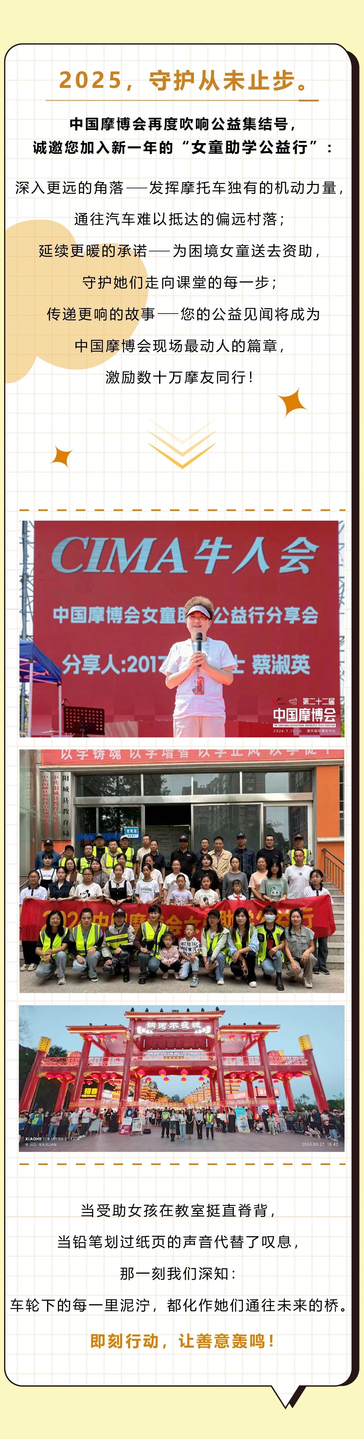 微信图片_20250724093159.jpg