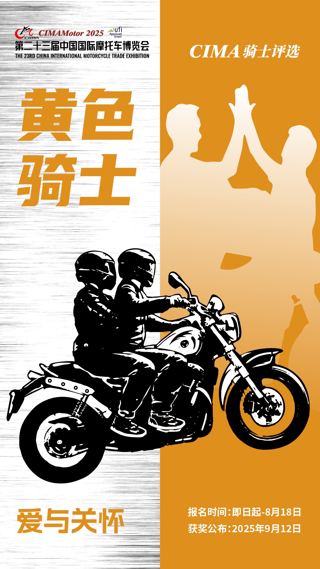 PYC6xpQprmqPMVY0_20250725135554.jpg
