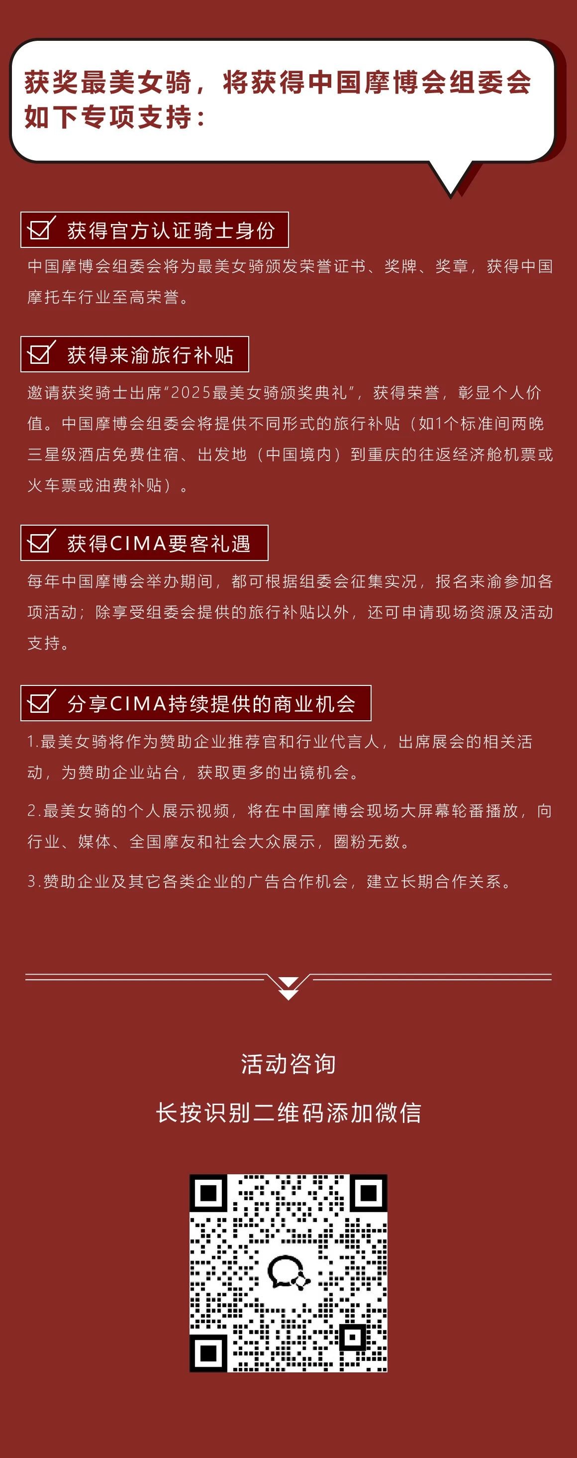 微信图片_20250728102328.jpg