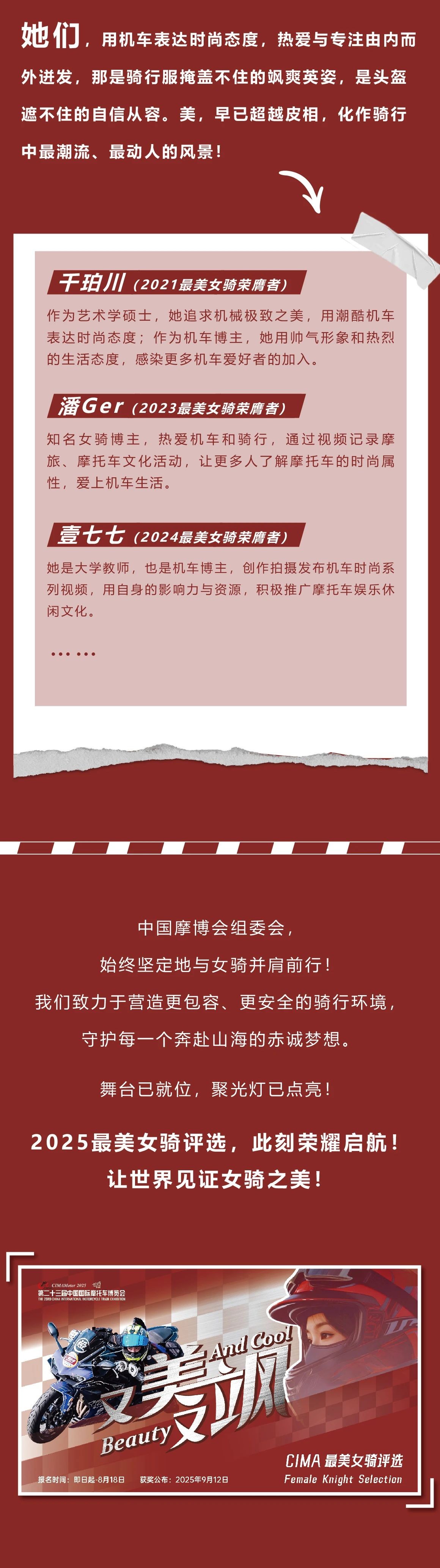微信图片_20250728102312.jpg