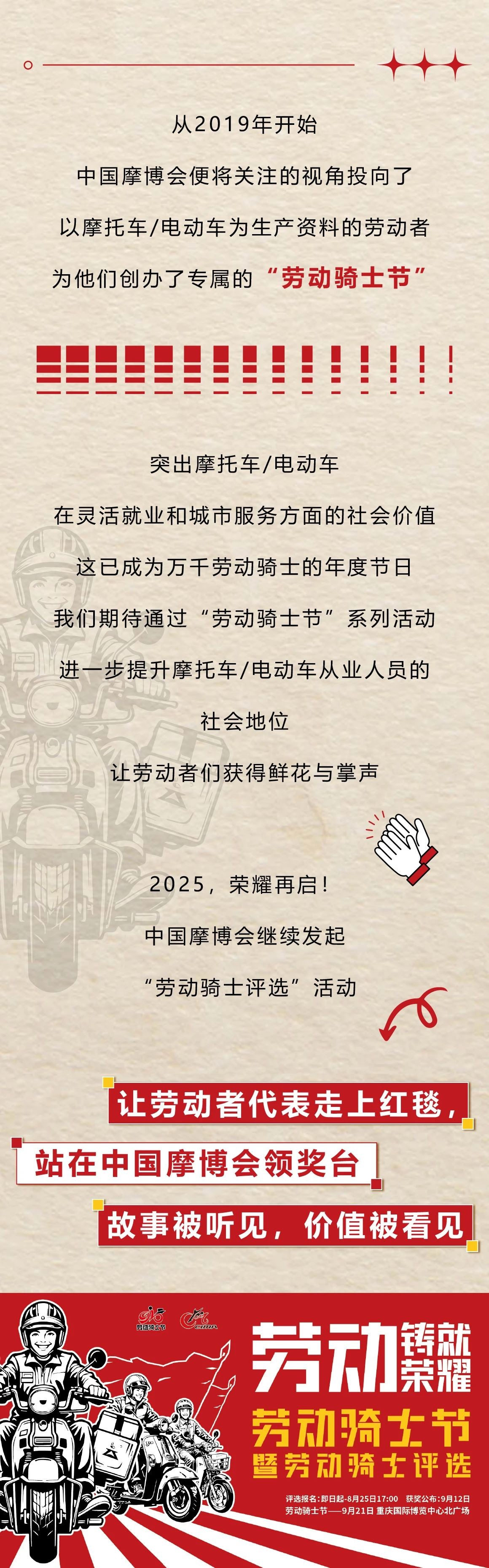 Plp4j0Nz2PBPxQUw_20250729091647.jpg