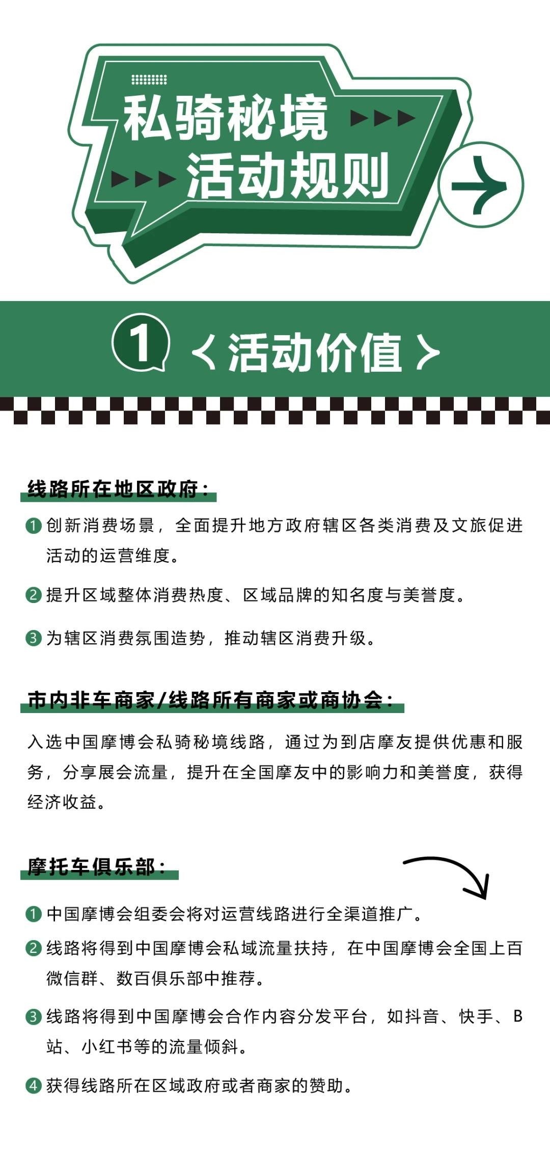 微信图片_20250730100734.jpg