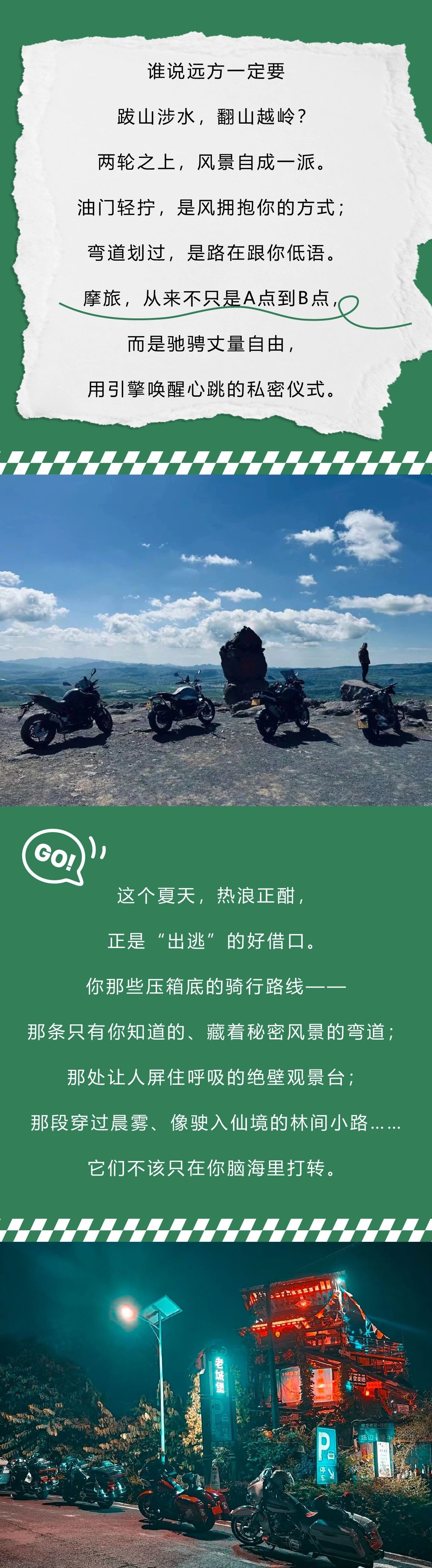 微信图片_20250730100726.jpg