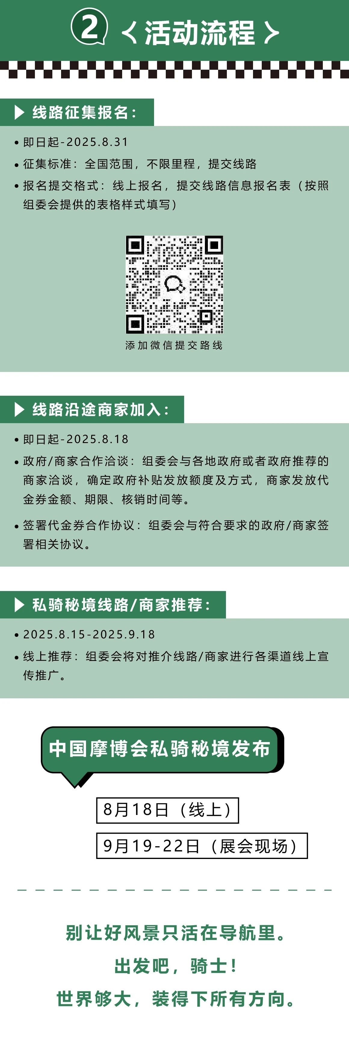微信图片_20250730100741.jpg