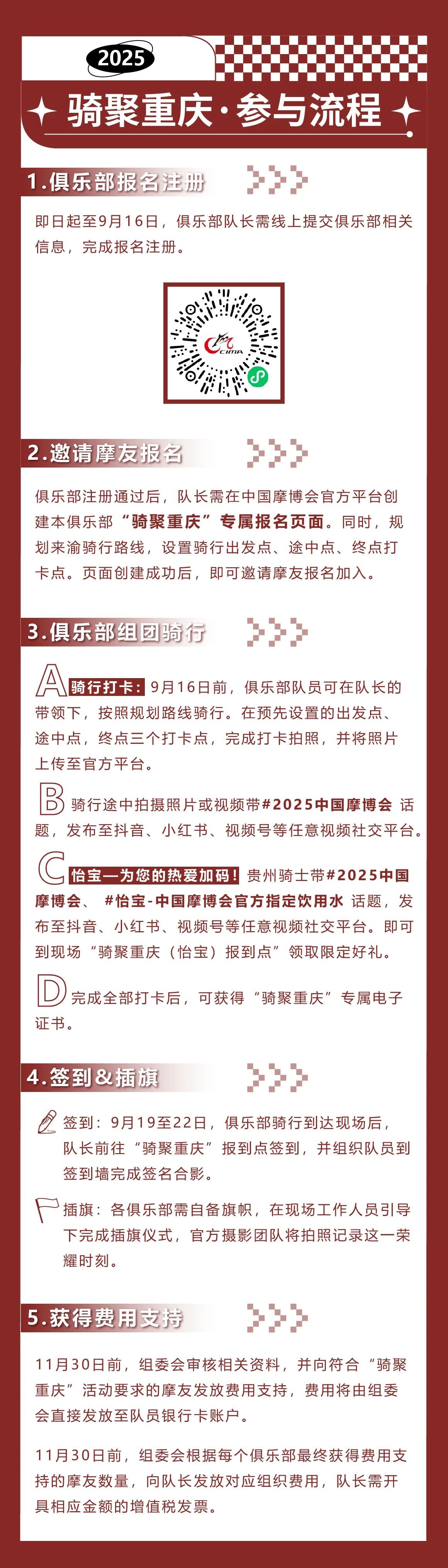 微信图片_20250806094209.jpg