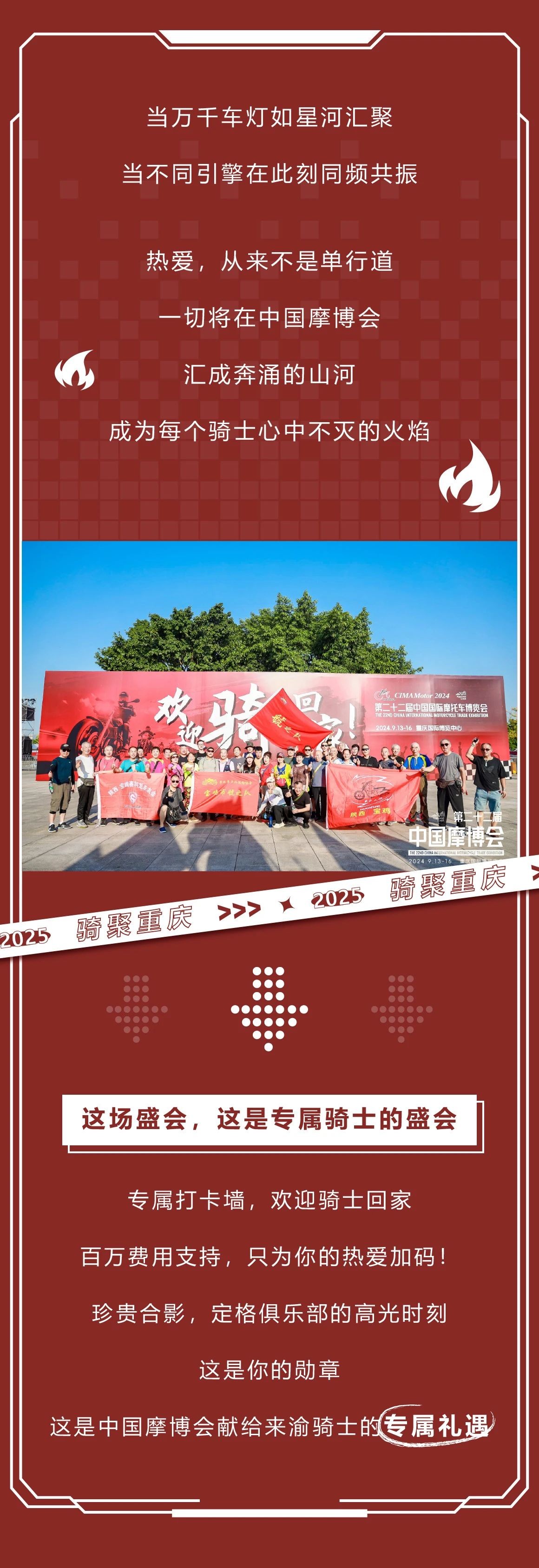 微信图片_20250806094146.jpg