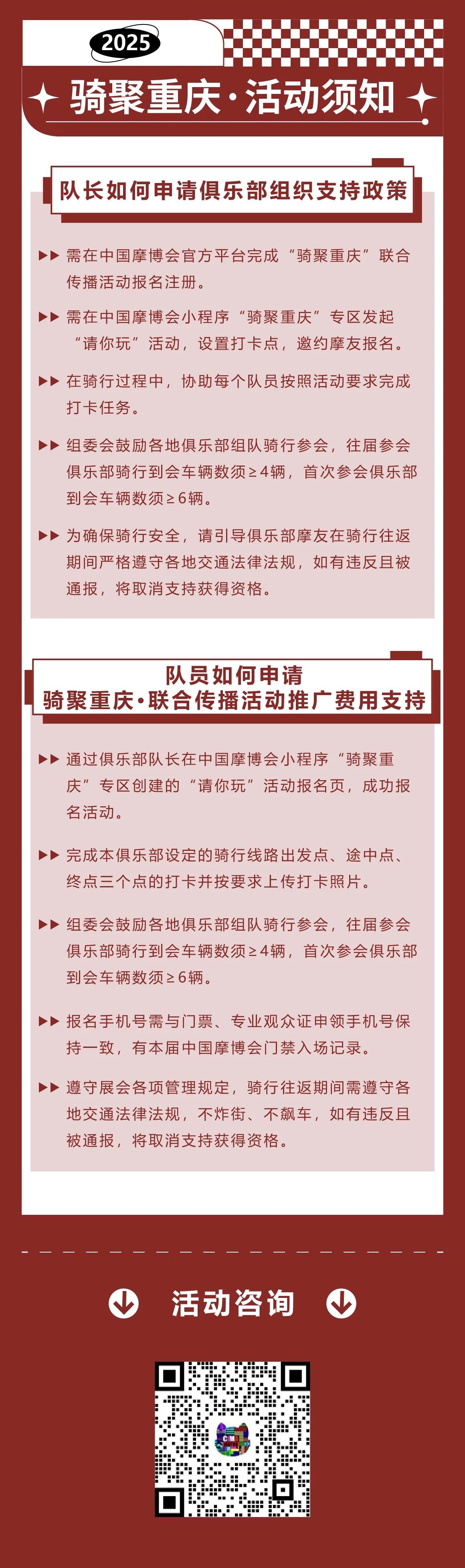微信图片_20250806094213.jpg