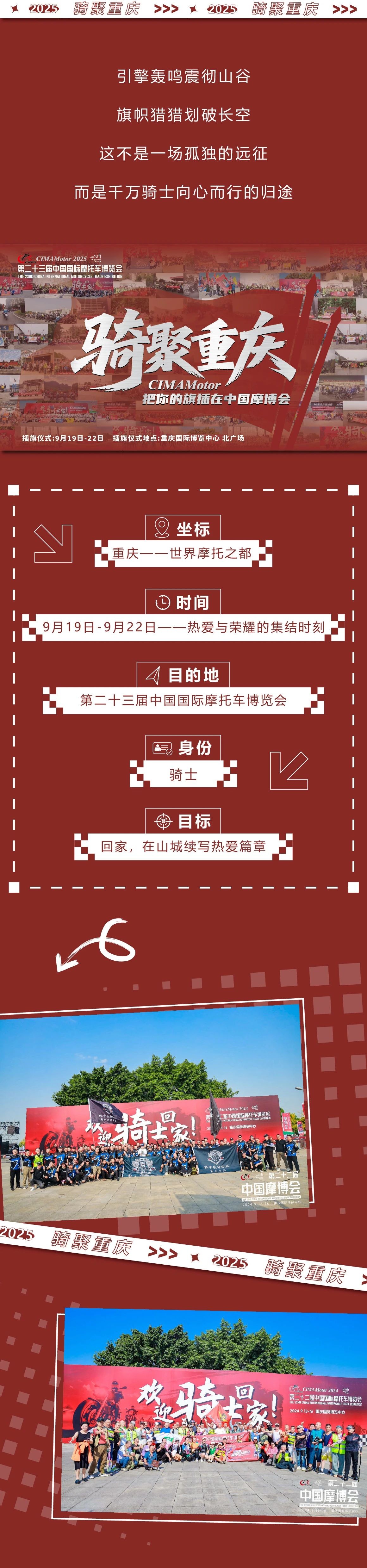 微信图片_20250806094143.jpg