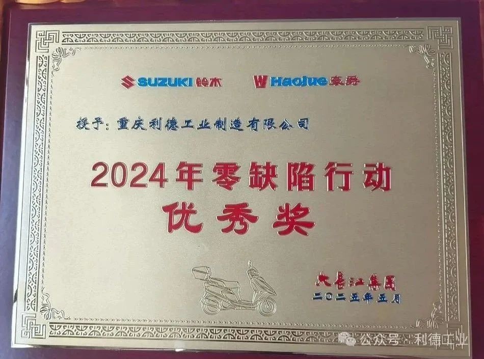 ChCvaFvrjnm5ofEz_20250815192657.jpg