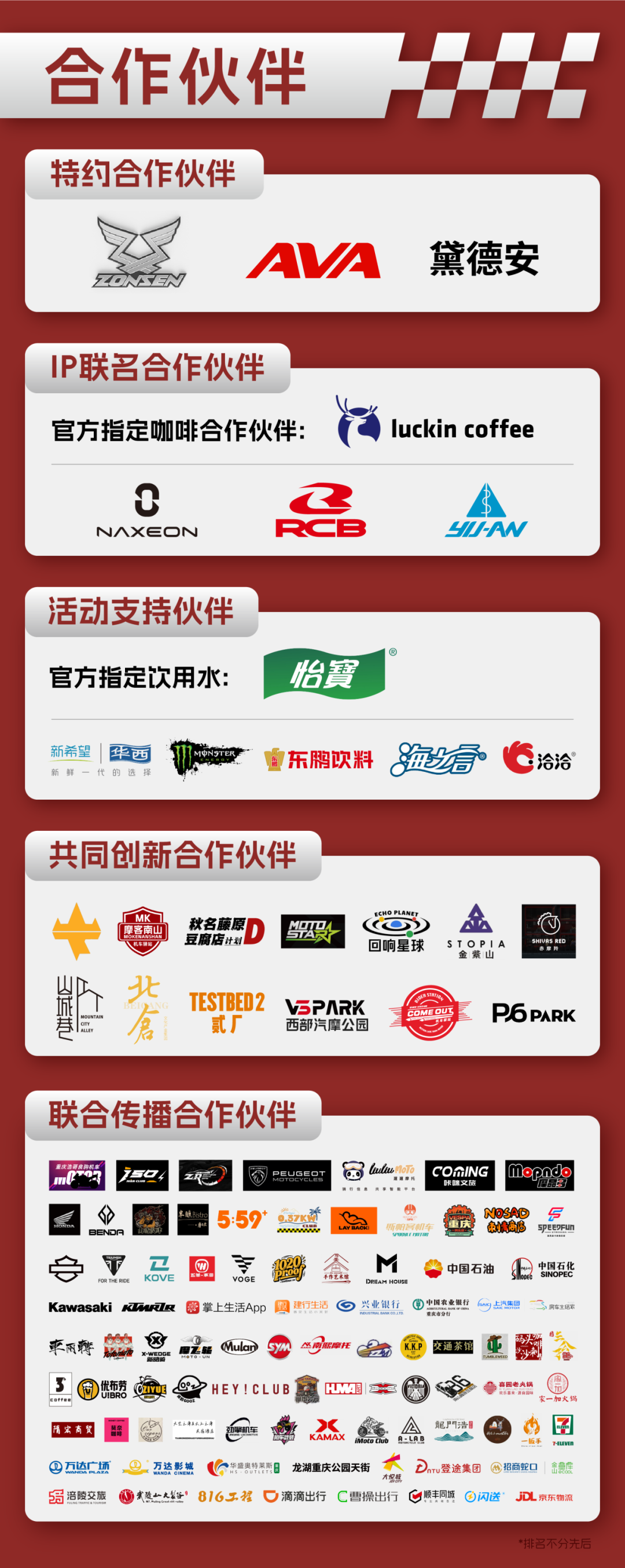 640 (6).png