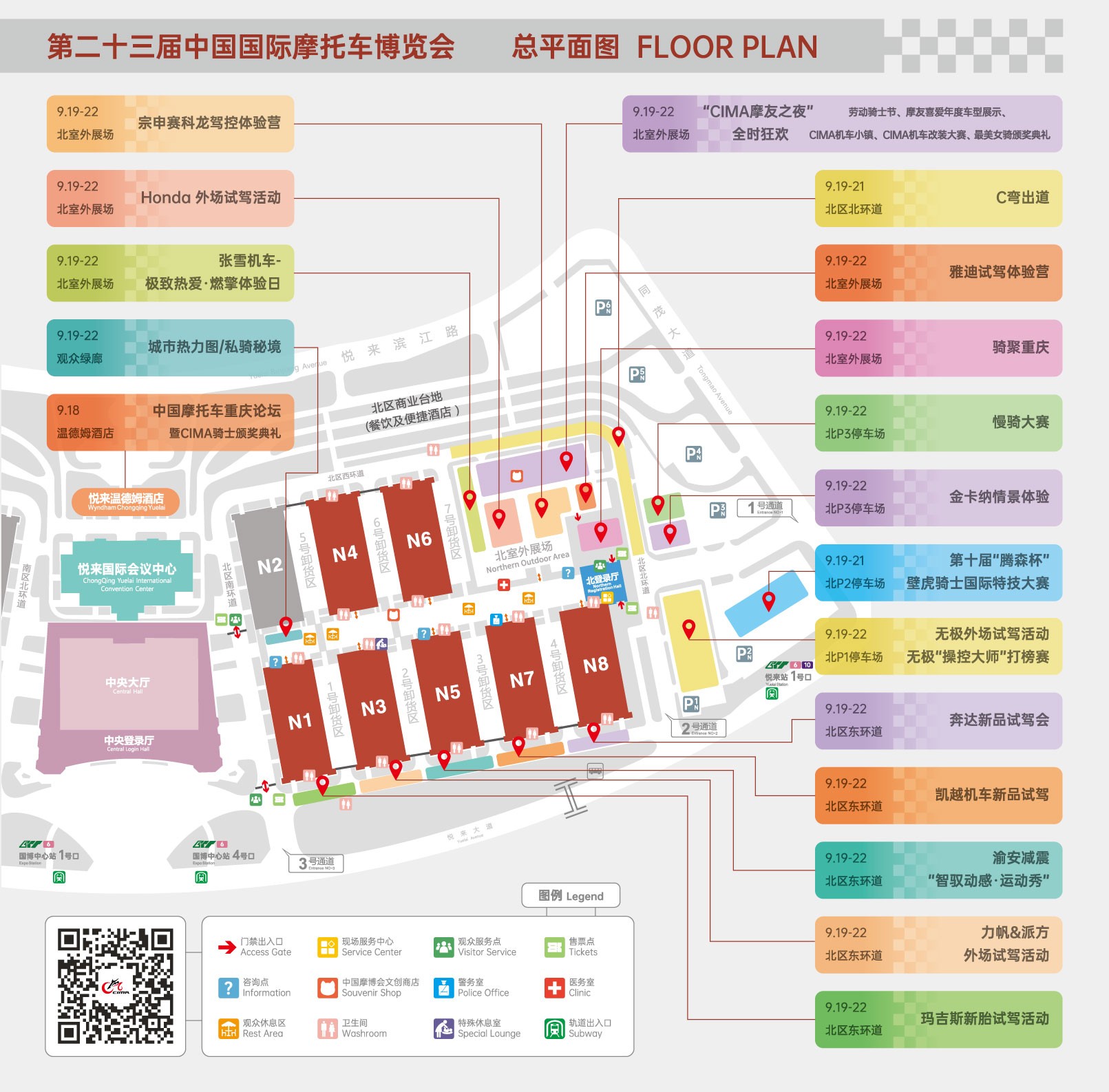 微信图片_20250909103231_595_623.jpg