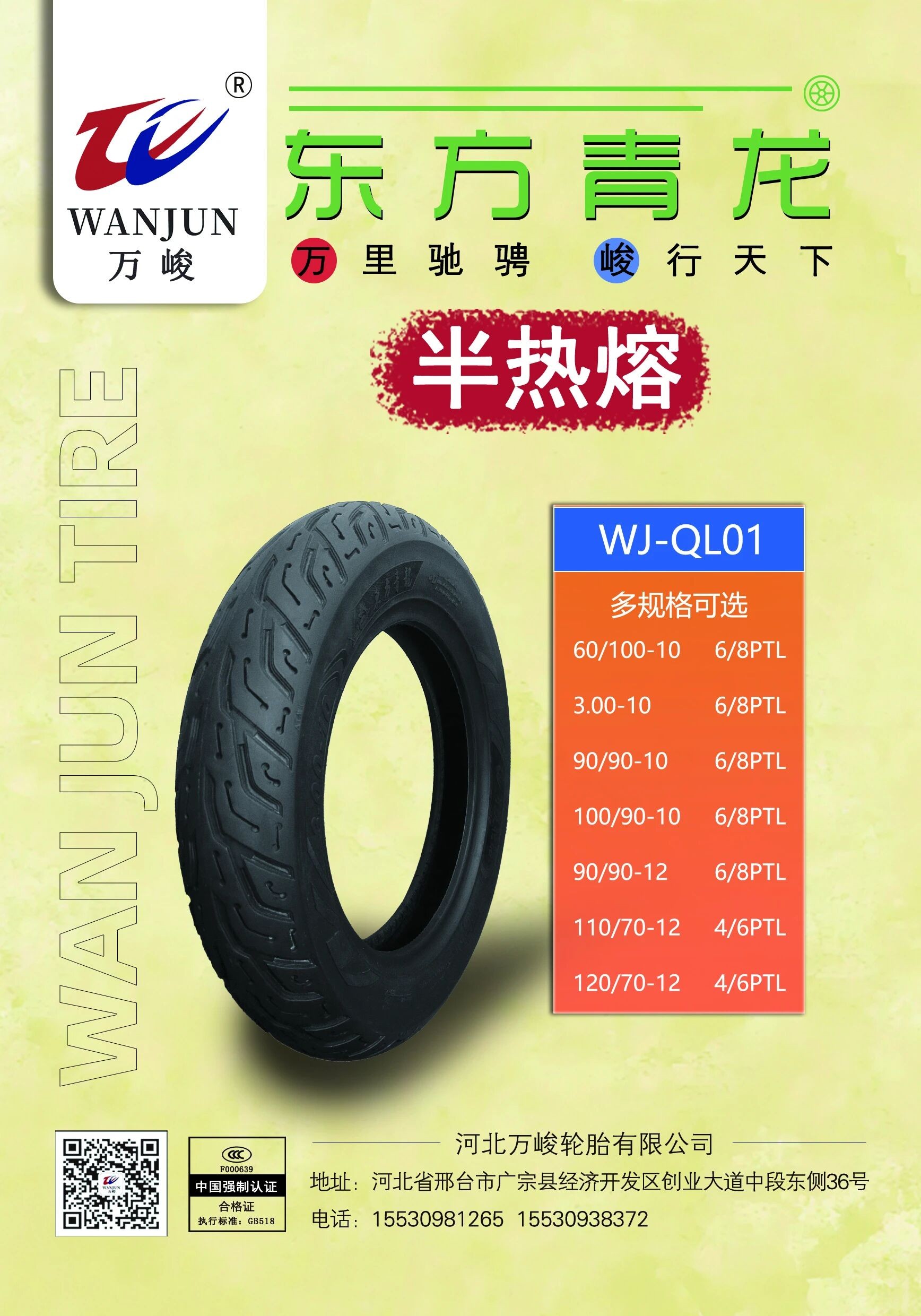 iNpM967xI1l9GwoU_20250915111046.jpg