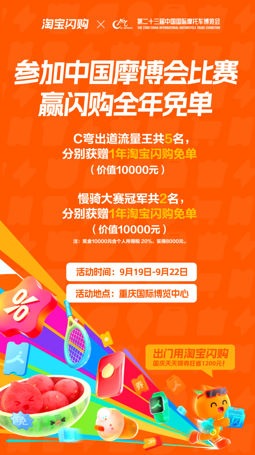 iumctb7op0FTgSZ2_20250918120241.png