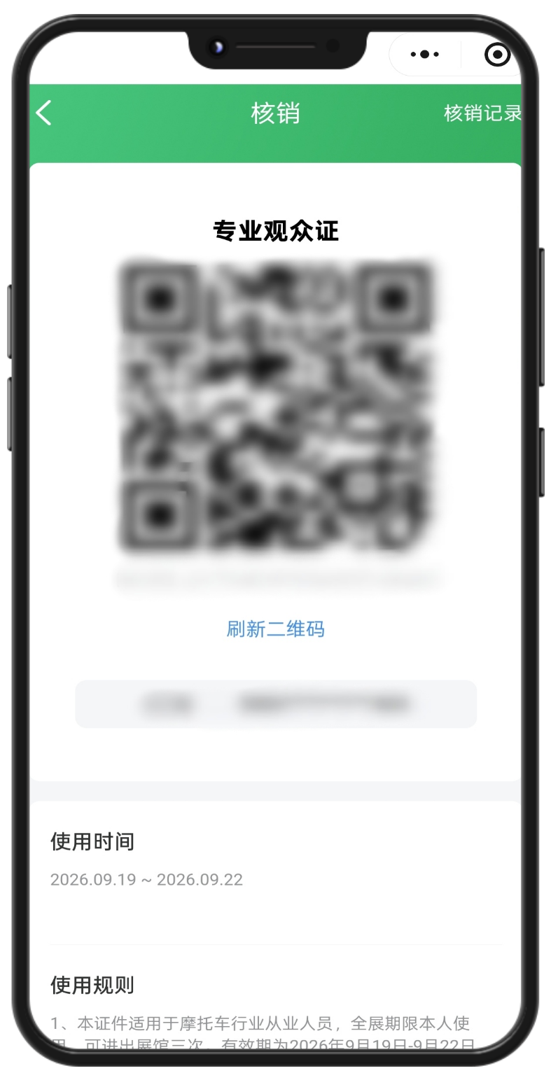 微信图片_2026-05-21_142733_069.png