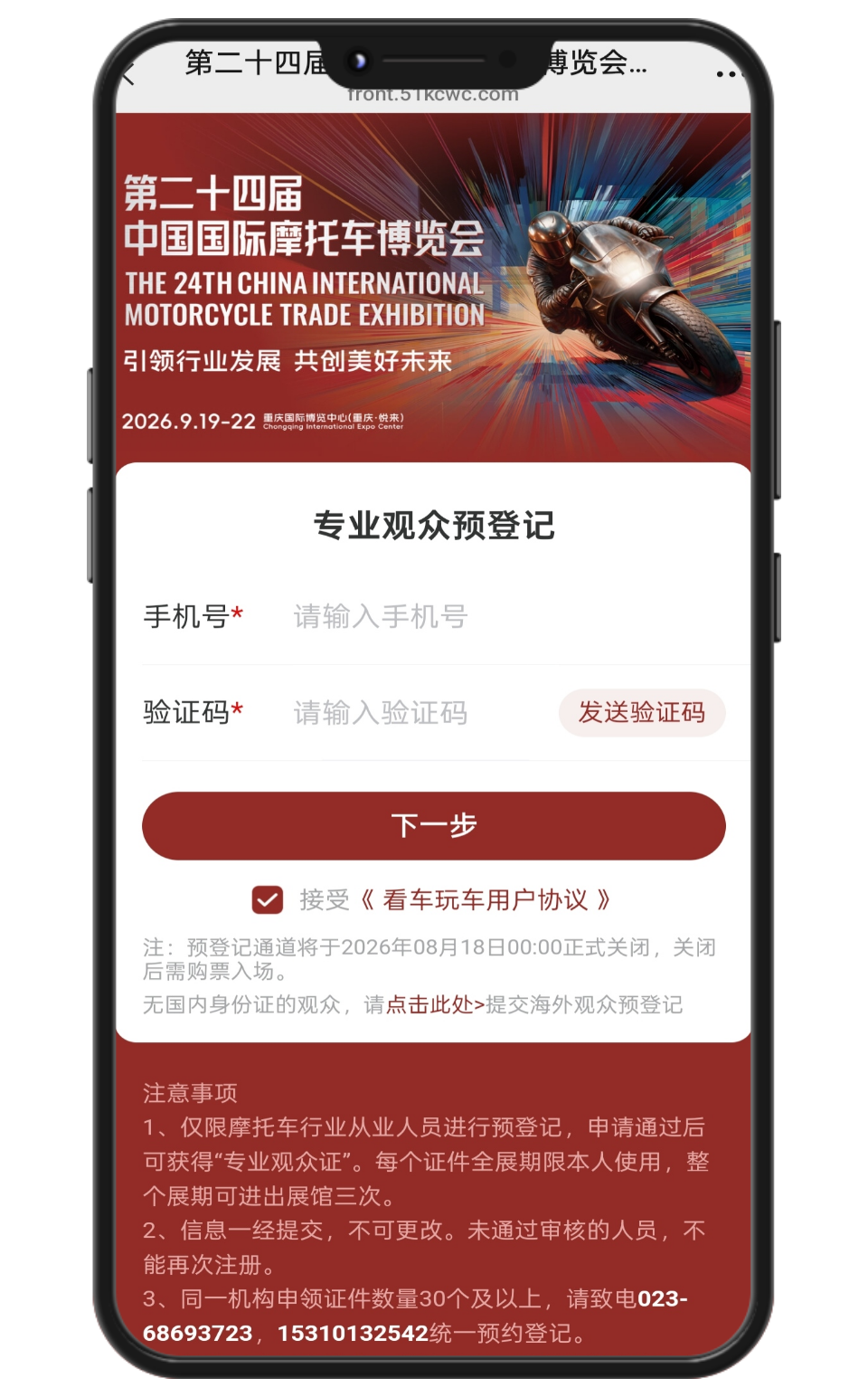 fHElRap1kqh9N3kt_20260521143033.png