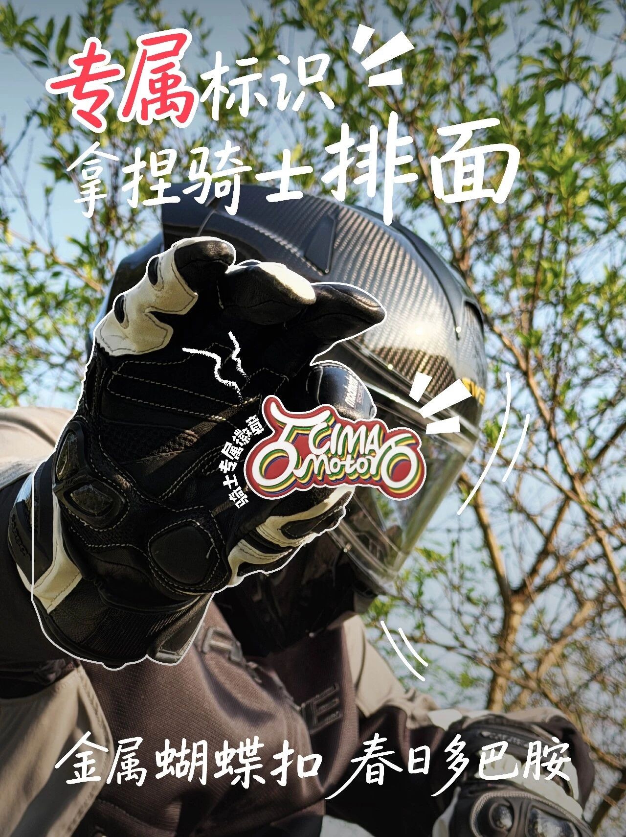jiRO87BHxV5H47LI_20260521141827.jpg
