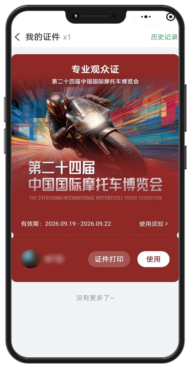 wkIo57A9efRbtuVj_20260521143035.png