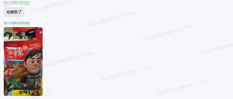 微信图片_2026-06-02_083417_009.png