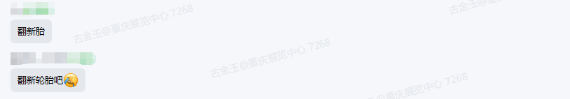 微信图片_2026-06-02_083447_288.png
