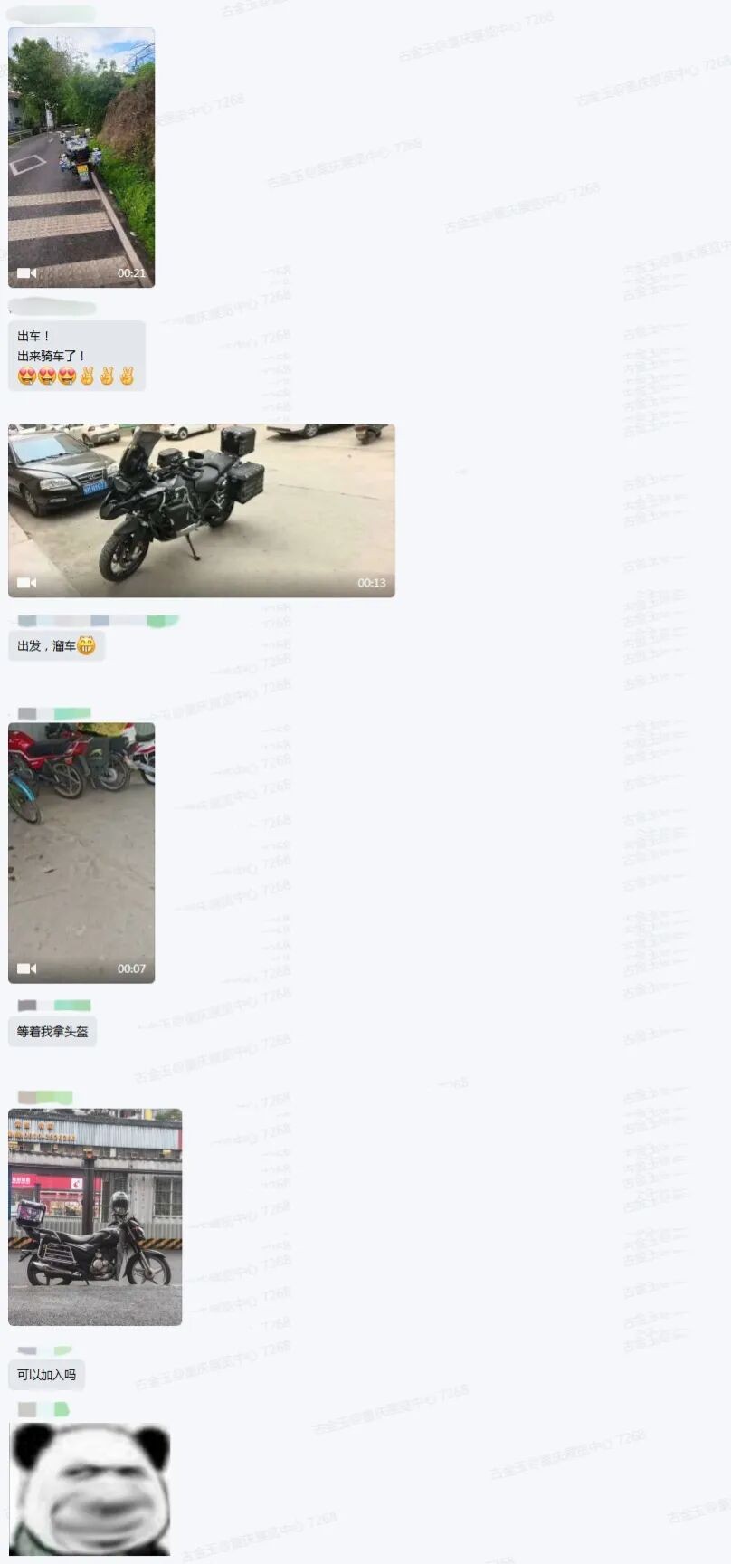 lNF05qaTseGFMmPj_20260603092901.jpg