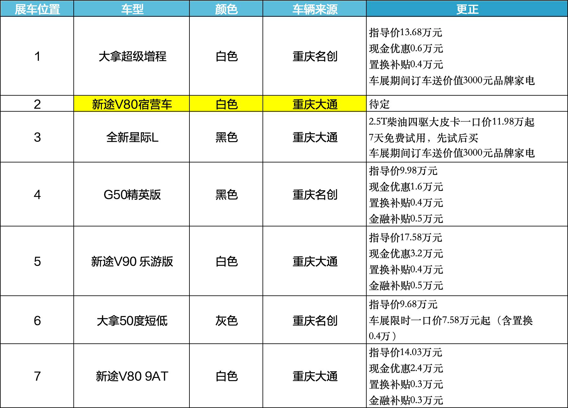 0RCtKT4penCGR5fK_20260611091550.png