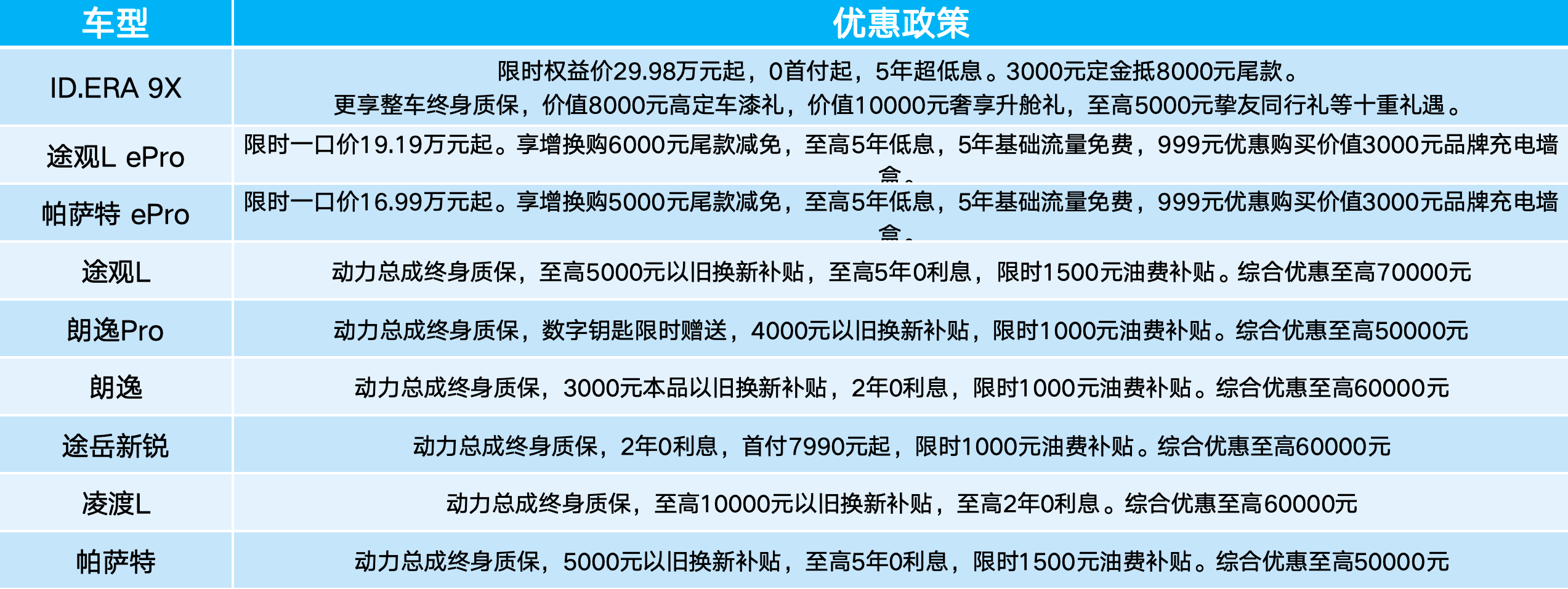 WMP4yOzbJJ3gtdAh_20260611091551.png