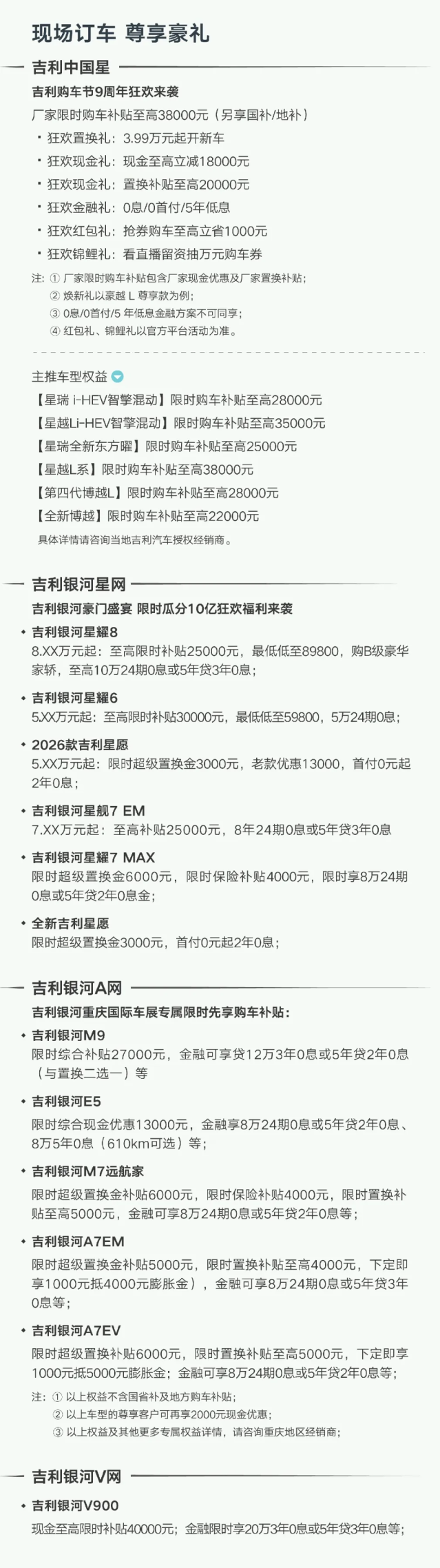 undefined b4QKVvt2wfC1kZSZ_20260611091549.png