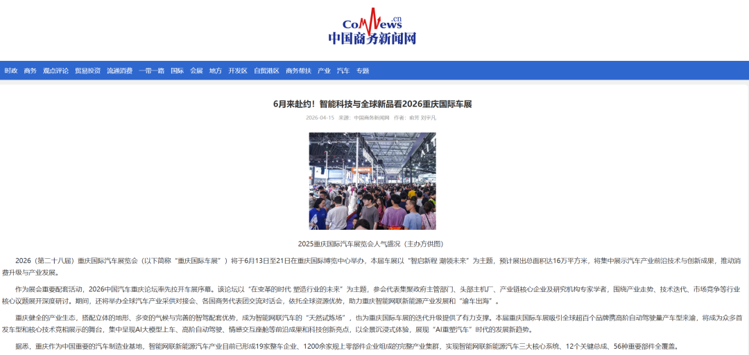 BAOY7xMB293xOQ63_20260621084818.png