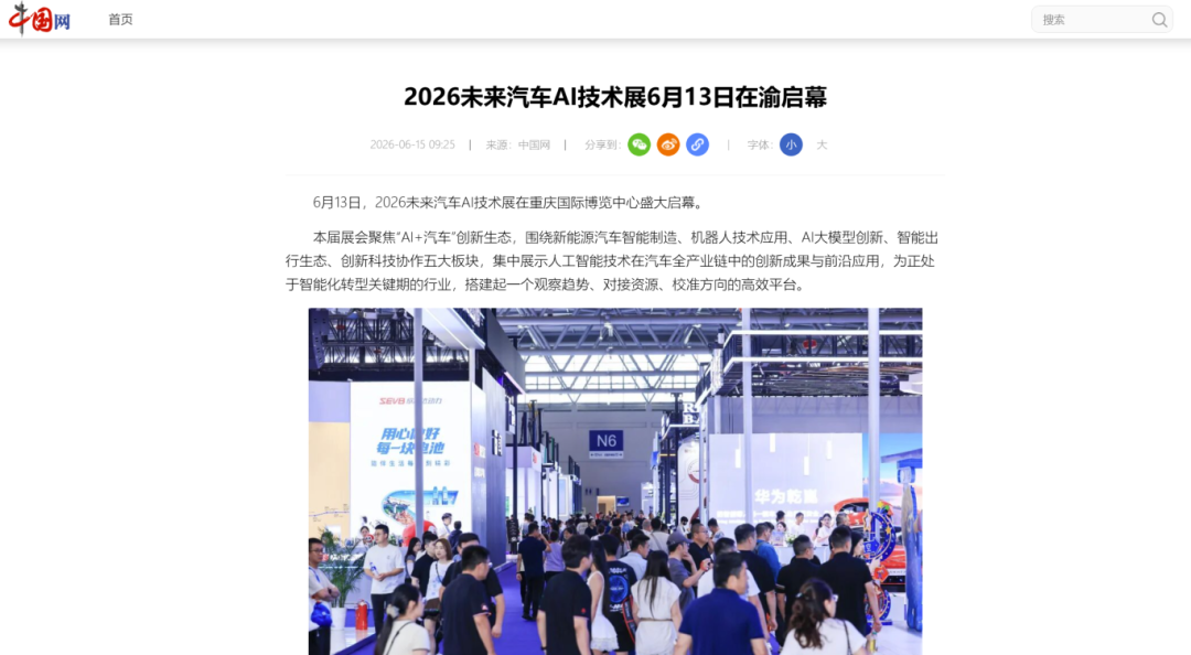 微信图片_2026-06-21_085903_331.png
