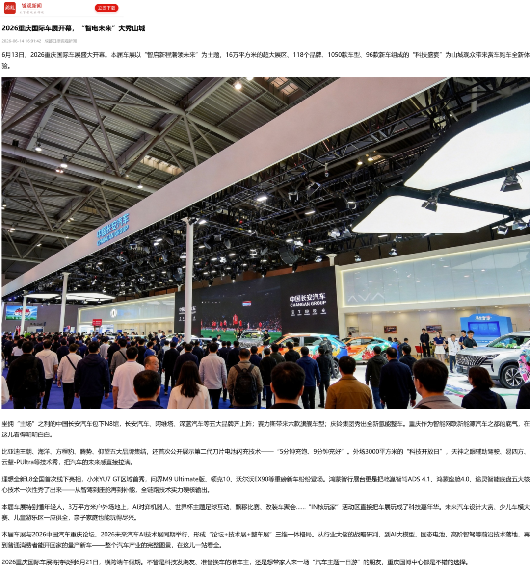 CmHj2QBOse5JlpfC_20260621084959.png