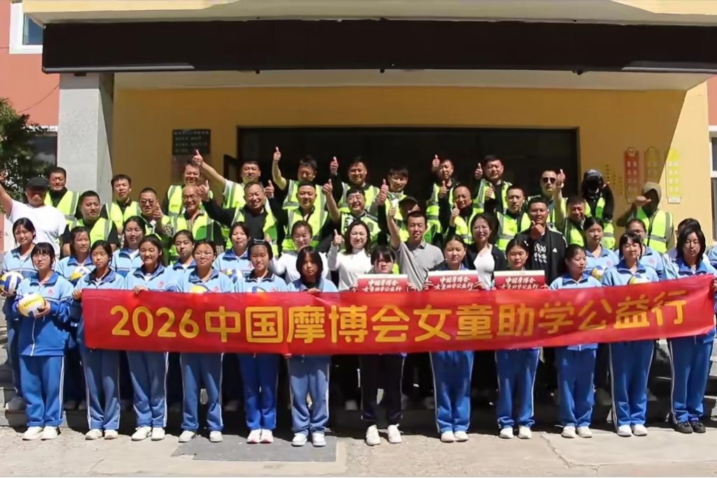 微信图片_2026-06-21_132344_173.png