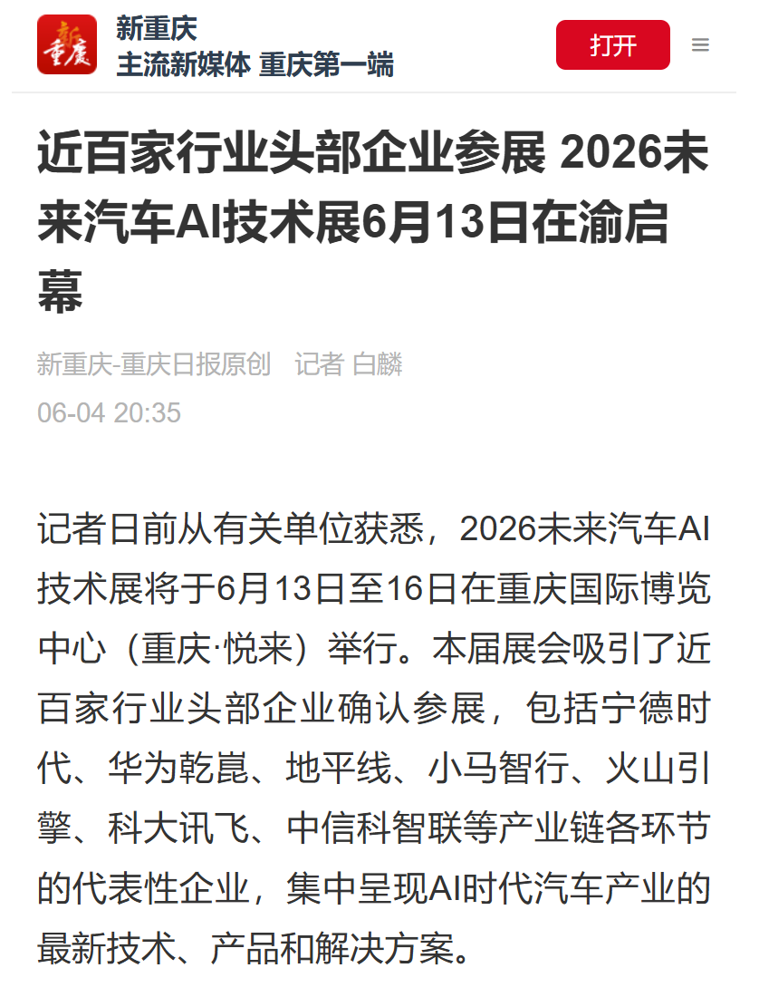 微信图片_2026-06-21_090415_475.png