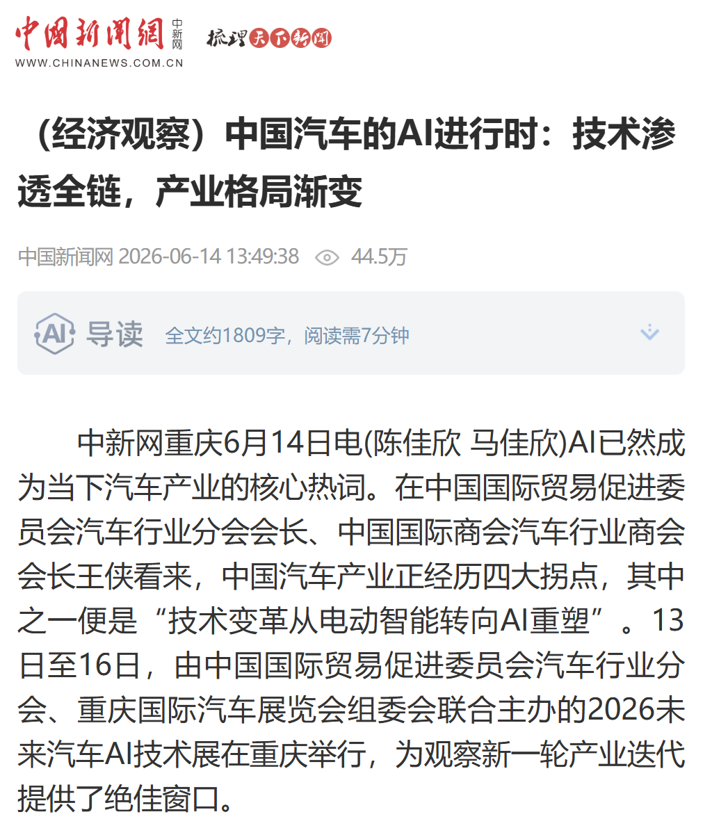 Dy3KtLj4aLpG1oeY_20260621085623.png