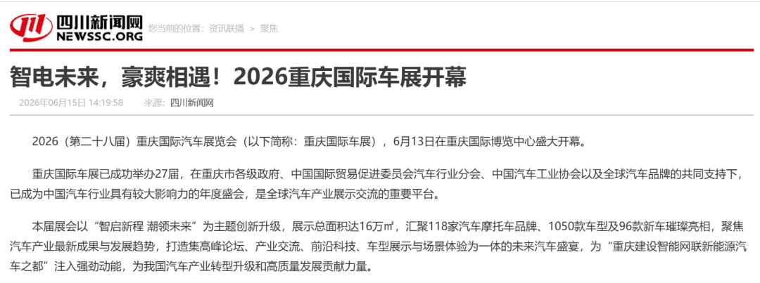 HyFbi2w8Qqa5FwpL_20260621084959.png