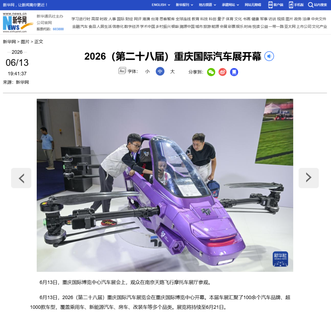 PmyORLnlGtybGbk2_20260621084547.png