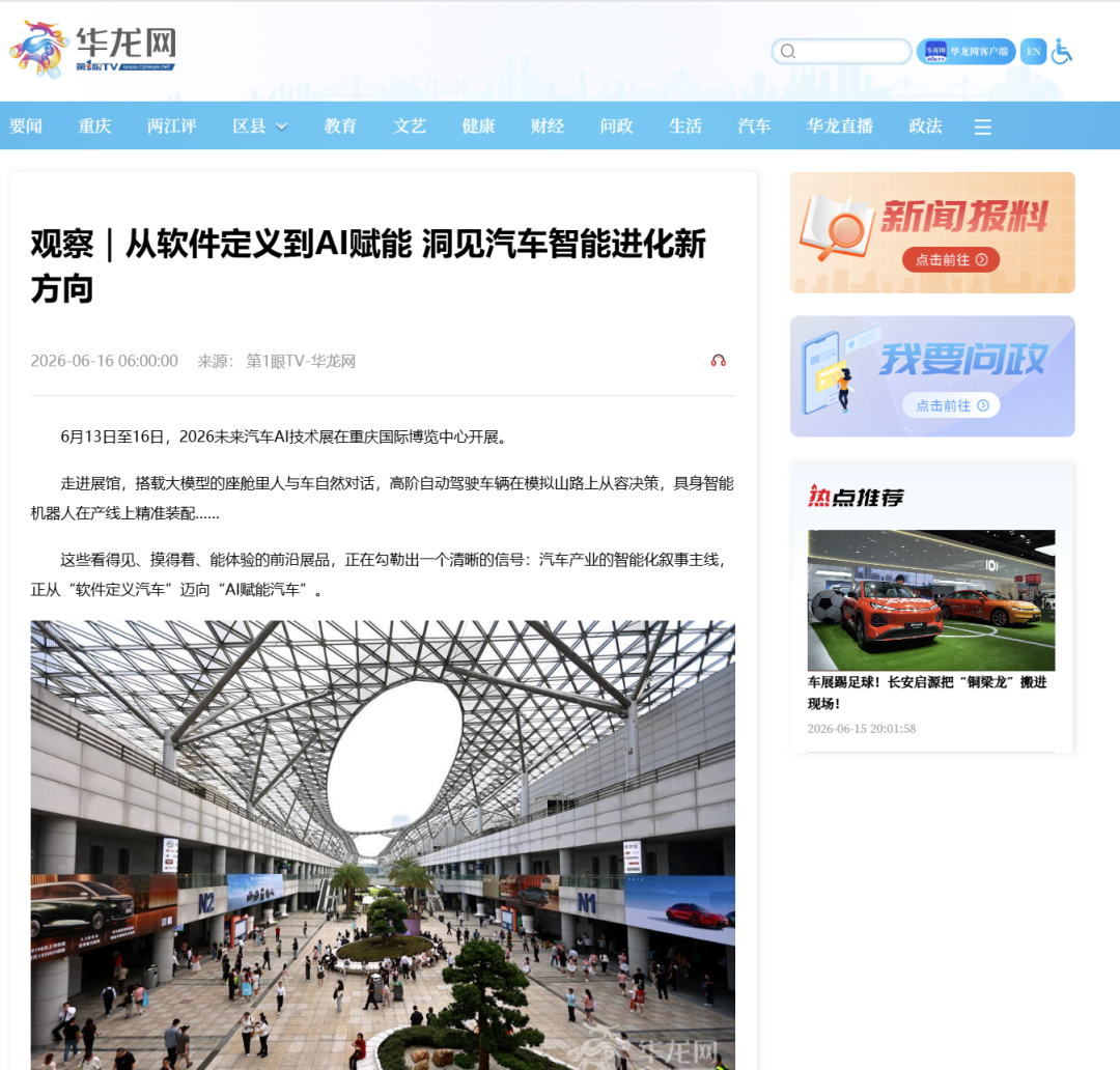 微信图片_2026-06-21_090453_396.png