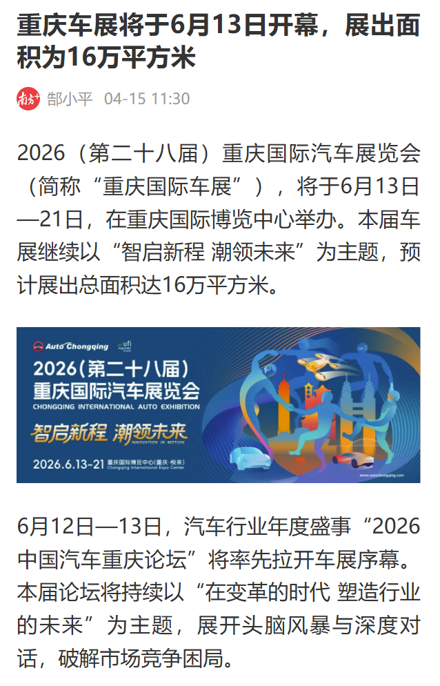 微信图片_2026-06-21_084029_354.png