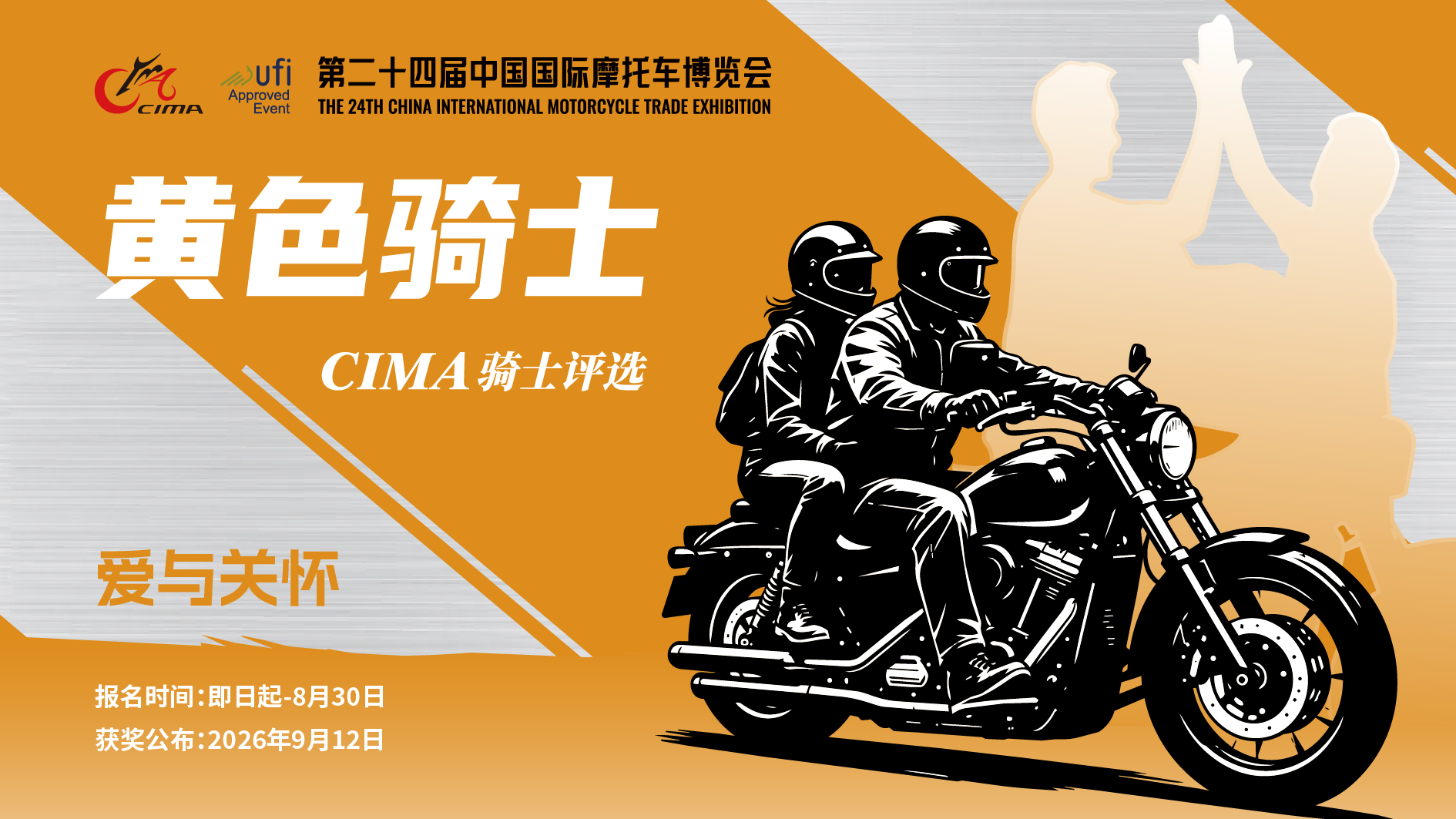 c7tGIP68tCd7posd_20260723114205.png