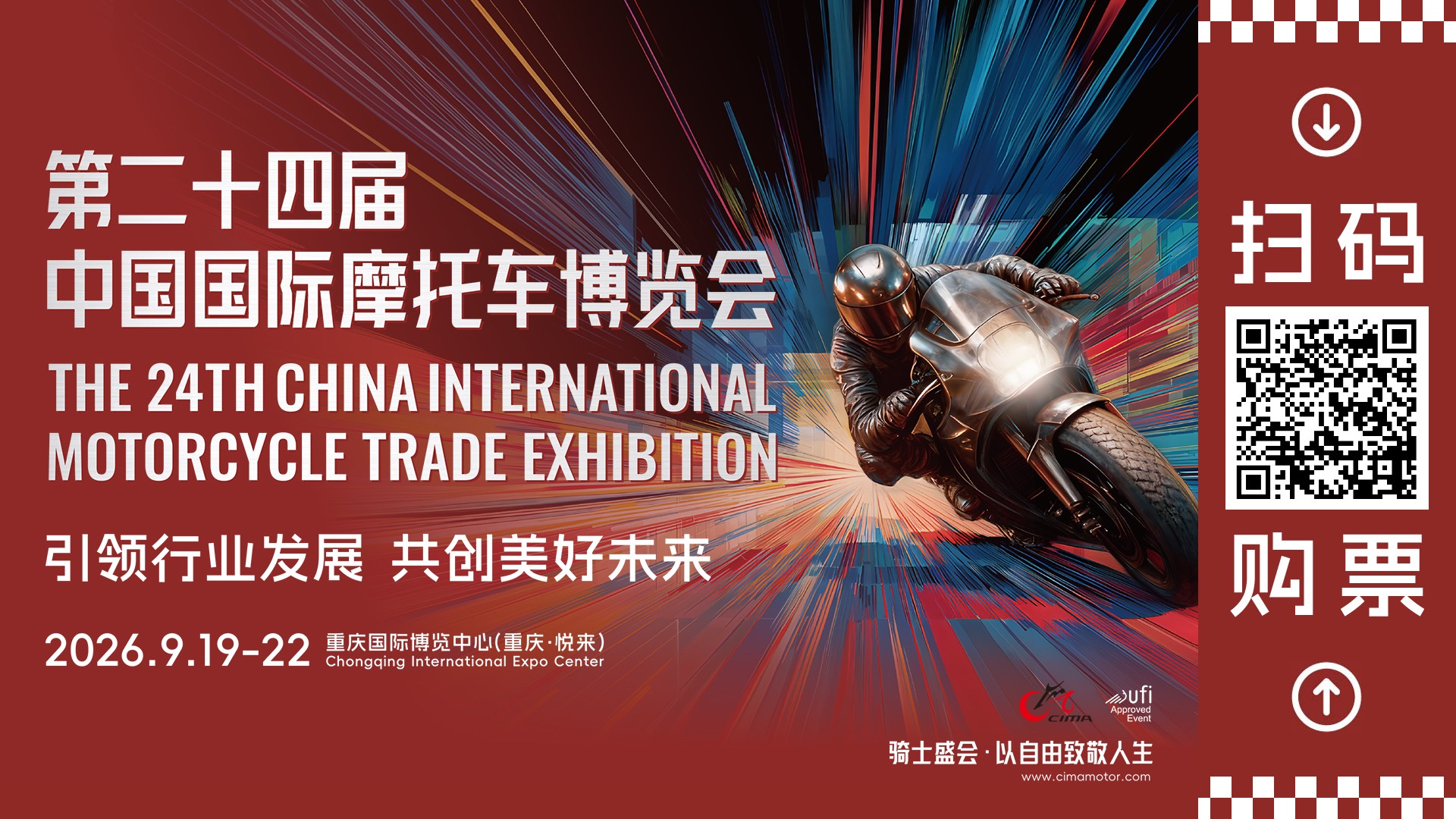 微信图片_20260817174150_1529_100.jpg
