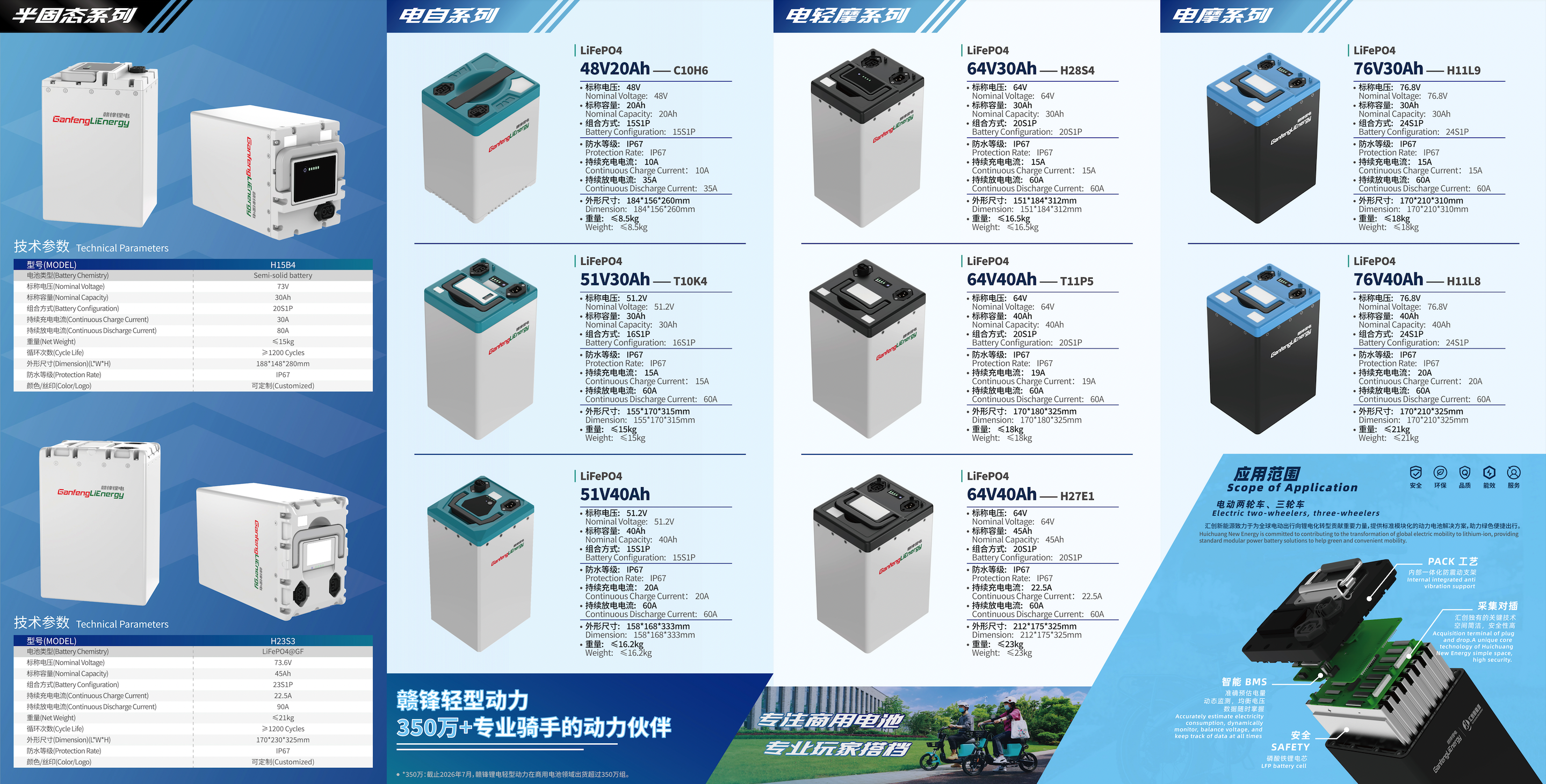 微信图片_2026-08-31_092249_788.png