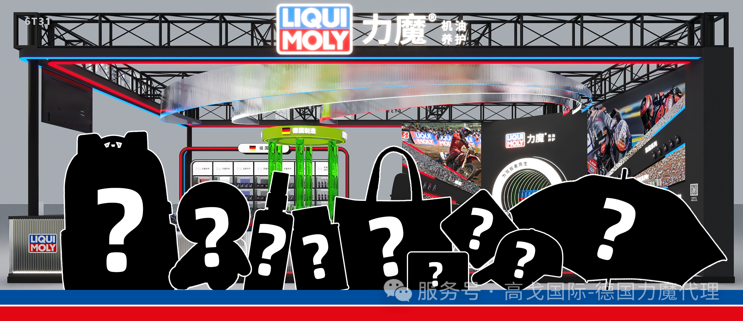 JZx3c6kiftdVobvm_20260907174922.png