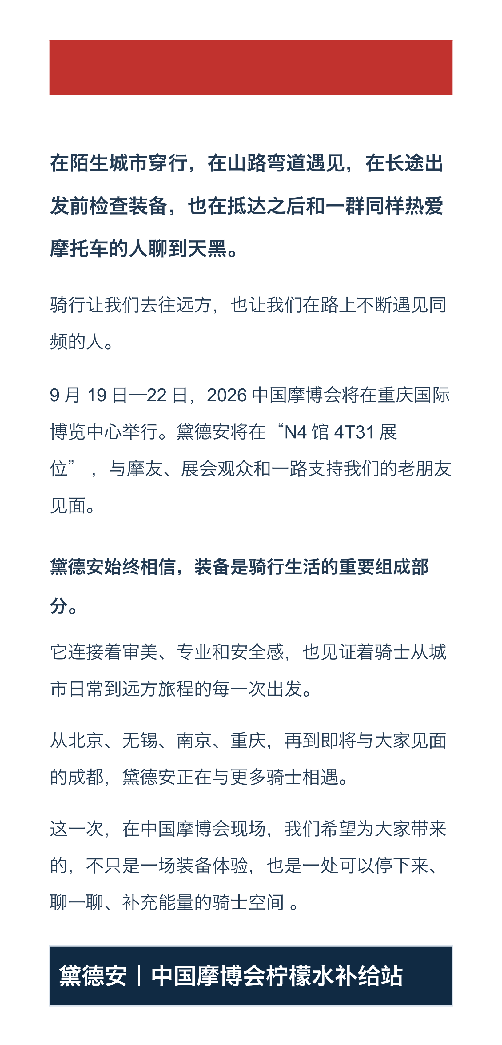 d5qLrI6ndKxIy2bZ_20260918130137.png