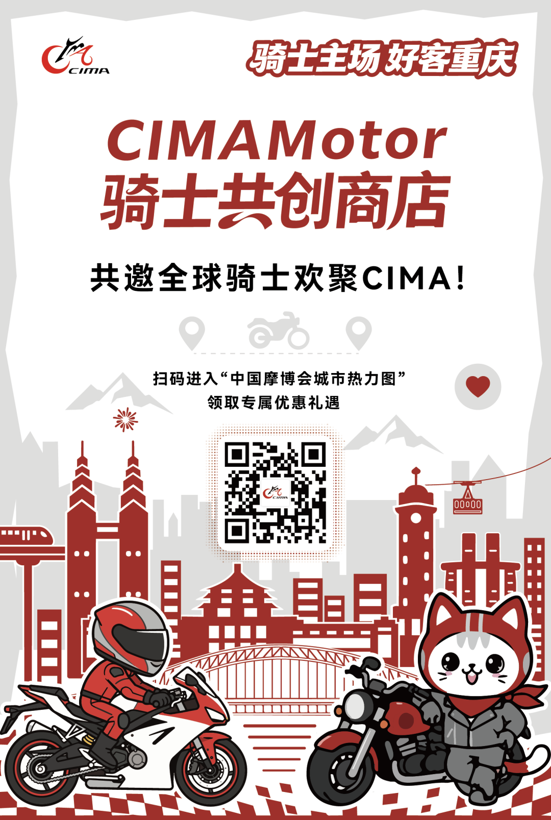 微信图片_2026-09-18_230521_150.png