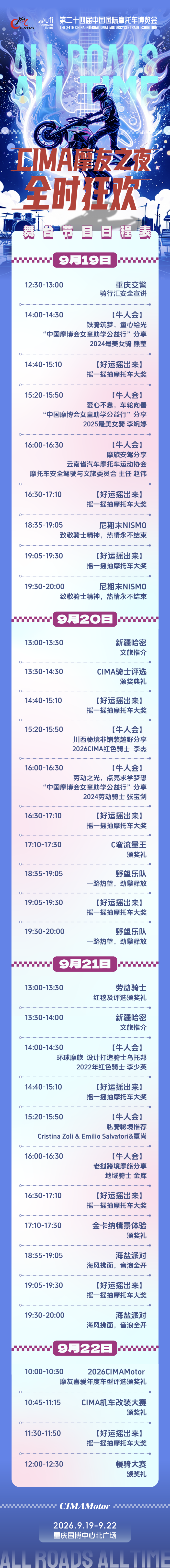 微信图片_2026-09-18_230514_859.png