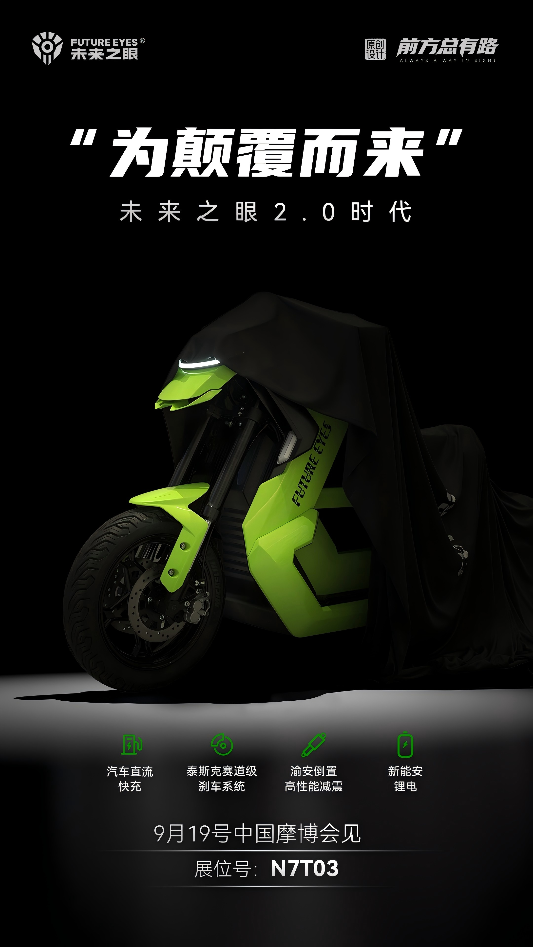 CrwraNEoq7ox82yO_20260922113102.png