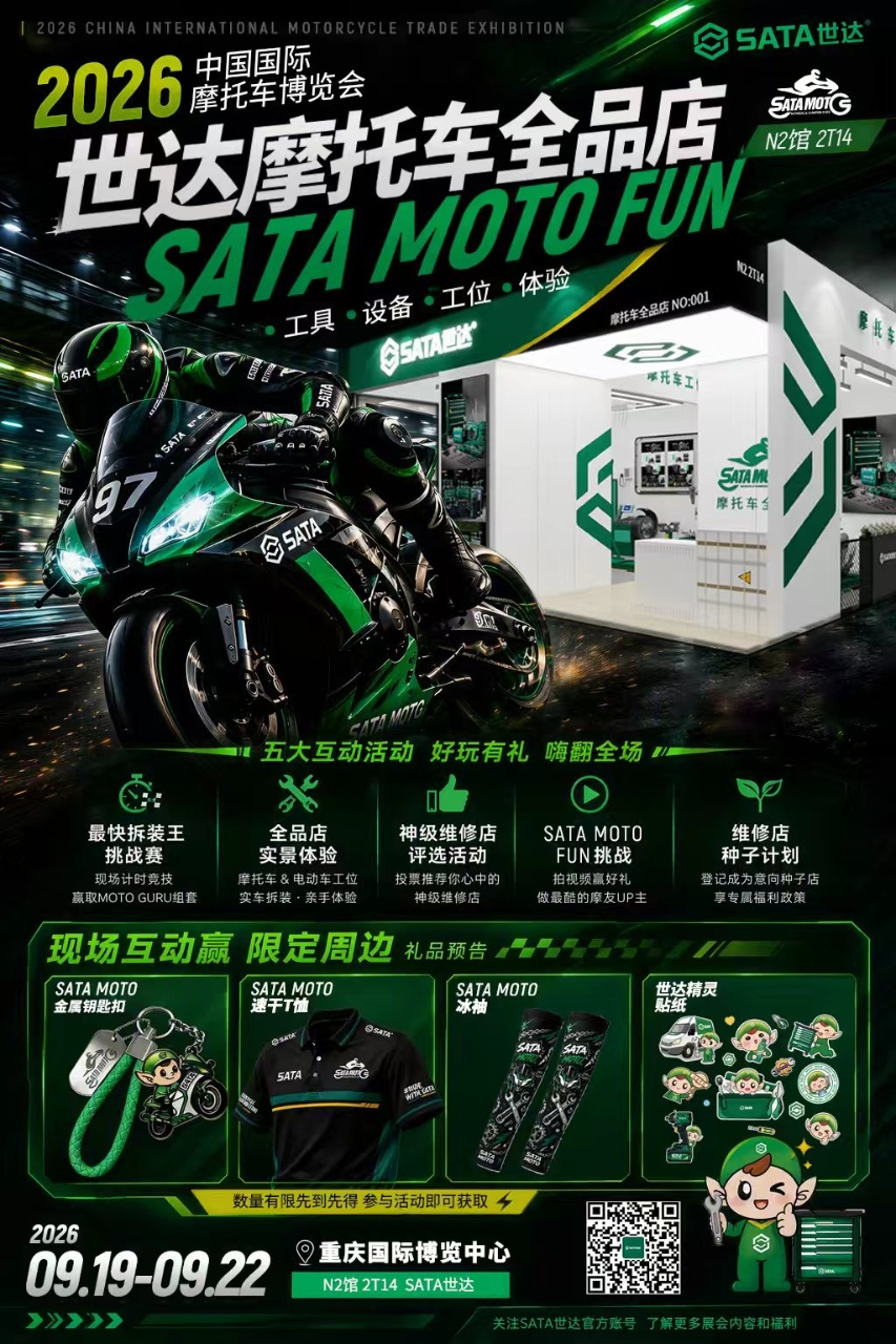 微信图片_2026-09-22_113552_336.png