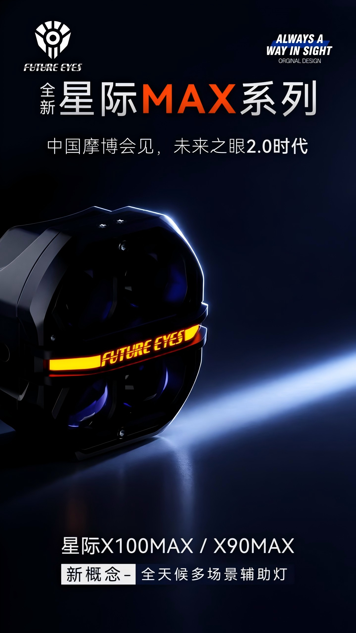 hUoT670iBYnXIRrX_20260922113101.png