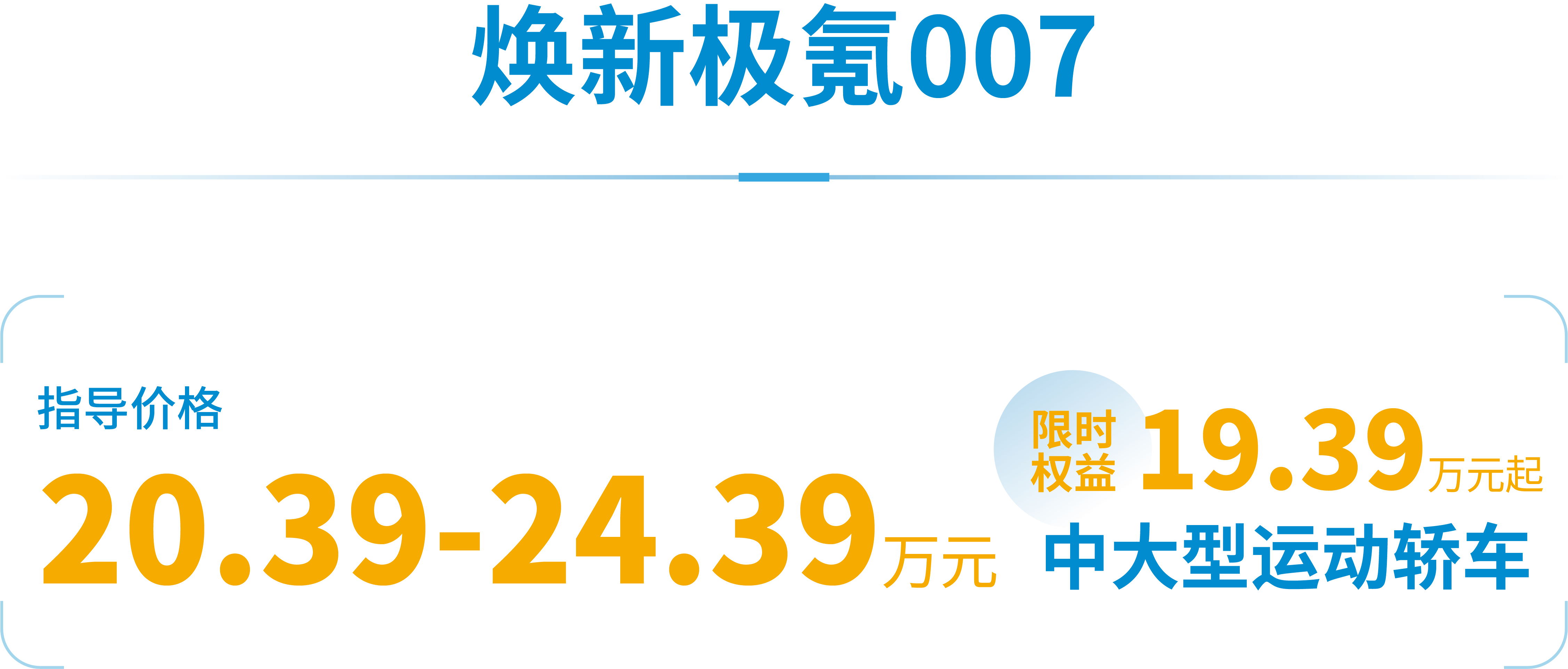 1021-标题排版-03.png